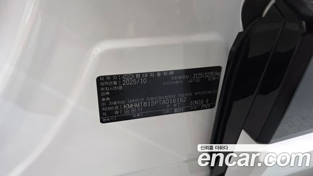 Hyundai Ioniq 9 Performance Type AWD 7-Seater Prestige 2026 — фото 39
