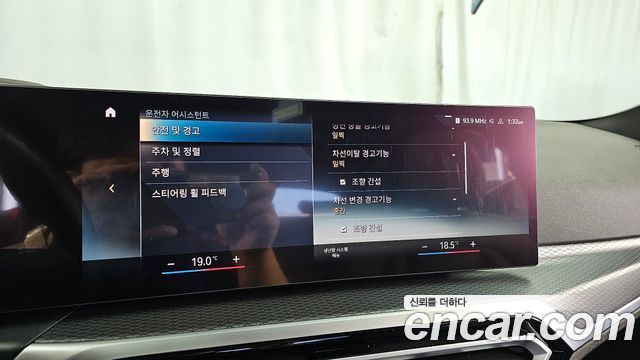 BMW i4 eDrive40 M Sports 2024 — фото 16