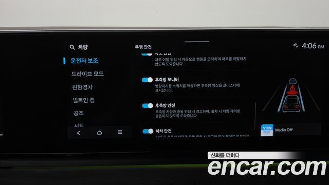 Hyundai Grandeur Hybrid (GN7) Exclusive 2023 — фото 30