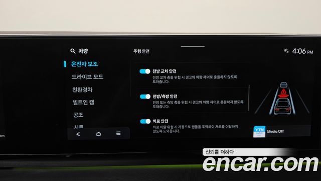 Hyundai Grandeur Hybrid (GN7) Exclusive 2023 — фото 31