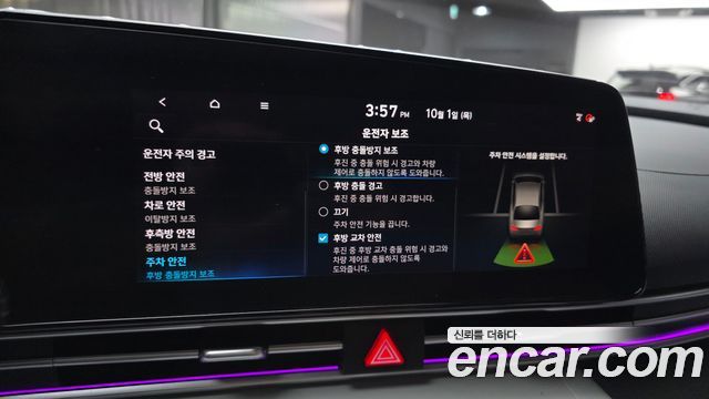 Hyundai Avante (CN7) 1.6 Inspiration 2021 — фото 17