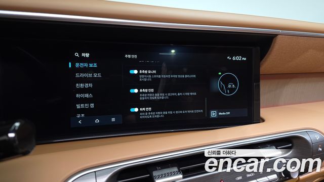 Hyundai Palisade (LX3) HEV 2.5T 4WD 9-Seater Calligraphy 2026 — фото 16