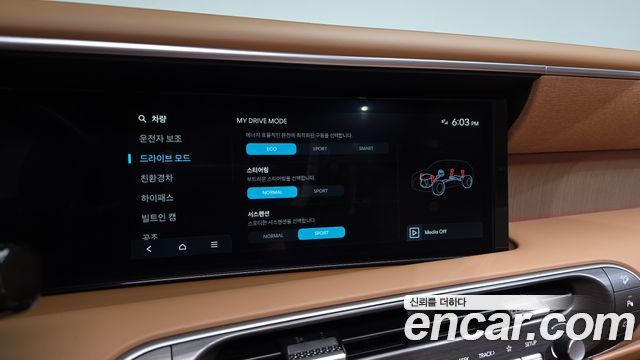 Hyundai Palisade (LX3) HEV 2.5T 4WD 9-Seater Calligraphy 2026 — фото 17