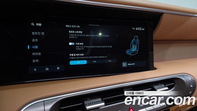 Hyundai Palisade (LX3) HEV 2.5T 4WD 9-Seater Calligraphy 2026 — фото 39