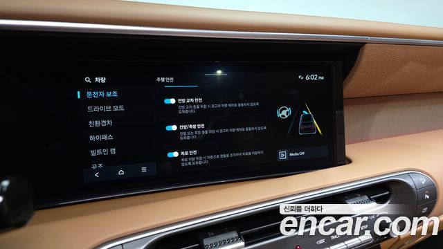 Hyundai Palisade (LX3) HEV 2.5T 4WD 9-Seater Calligraphy 2026 — фото 40