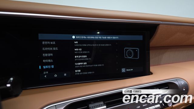 Hyundai Palisade (LX3) HEV 2.5T 4WD 9-Seater Calligraphy 2026 — фото 41