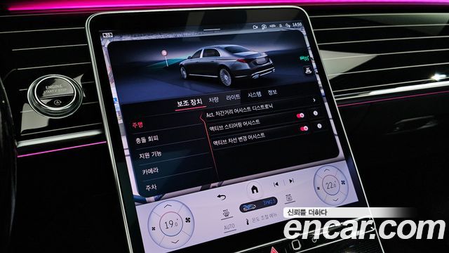 Mercedes-Benz S-Class (W223) Maybach S580 4MATIC 2023 — фото 21