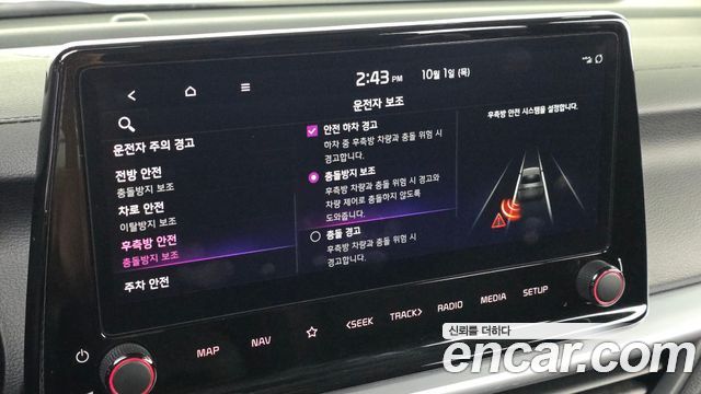 Kia K3 (II) 1.6 Prestige 2024 — фото 28