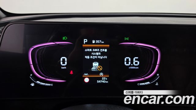 Kia Sportage (V) Gasoline 1.6 Turbo 2WD Nobleless 2022 — фото 8