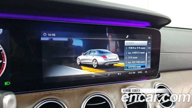 Mercedes-Benz E-Class (W213) E300 Exclusive 2018 — фото 20