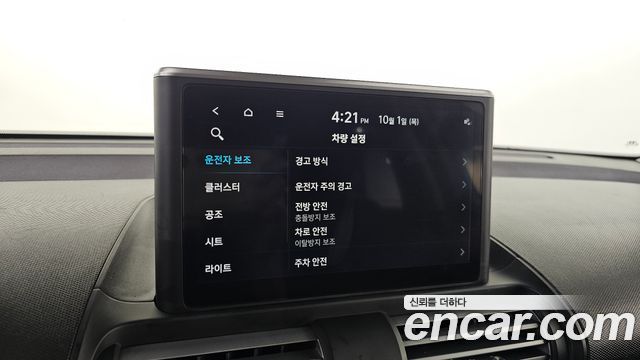 Hyundai Casper Turbo Modern 2023 — фото 20