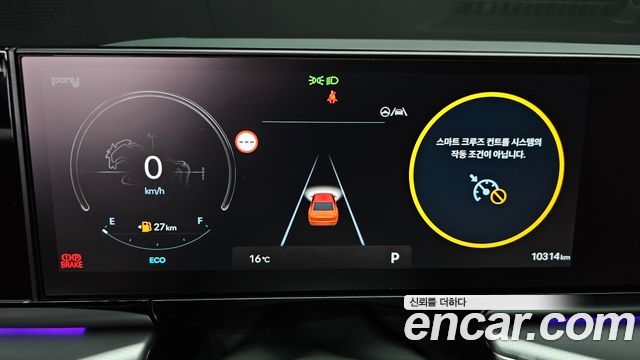 Hyundai Grandeur (GN7) 2,5 Gasoline 2WD Honors 2026 — фото 8