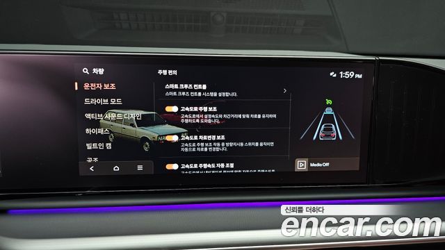 Hyundai Grandeur (GN7) 2,5 Gasoline 2WD Honors 2026 — фото 28