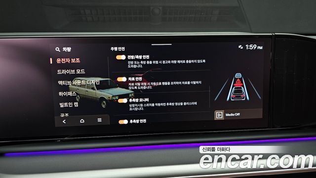 Hyundai Grandeur (GN7) 2,5 Gasoline 2WD Honors 2026 — фото 29