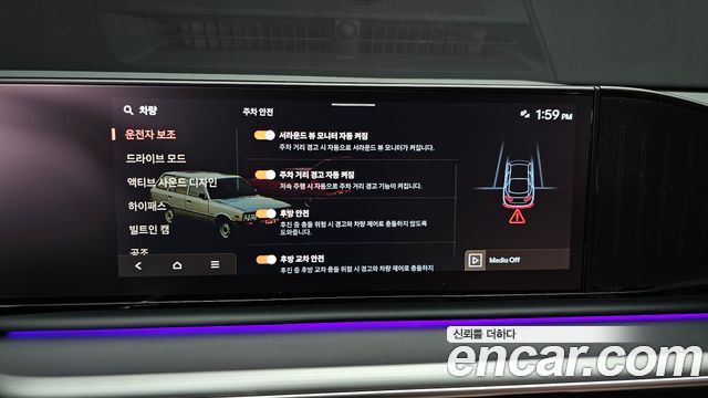 Hyundai Grandeur (GN7) 2,5 Gasoline 2WD Honors 2026 — фото 30