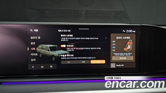 Hyundai Grandeur (GN7) 2,5 Gasoline 2WD Honors 2026 — фото 31