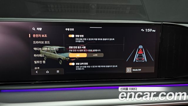Hyundai Grandeur (GN7) 2,5 Gasoline 2WD Honors 2026 — фото 32