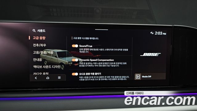 Hyundai Grandeur (GN7) 2,5 Gasoline 2WD Honors 2026 — фото 33