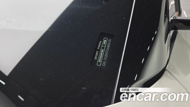 Land Rover Range Rover Sport (III) P550E Dynamic HSE 2025 — фото 20