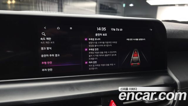 Kia Seltos Gasoline 2.0 2WD Signature 2023 — фото 16