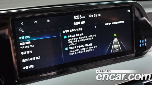 Hyundai Palisade Gasoline 3.8 4WD Le Blanc 2024 — фото 21