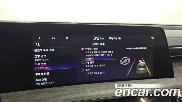 Kia K8 Hybrid Noblesse 2023 — фото 20