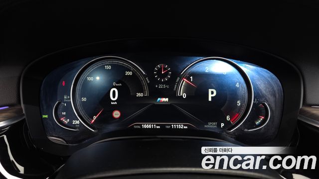 BMW 5 Series (G30) 520d M Sport Package Plus 2017 — фото 8