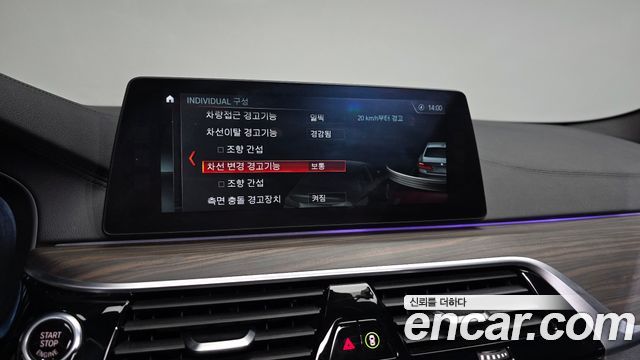 BMW 5 Series (G30) 520d M Sport Package Plus 2017 — фото 21