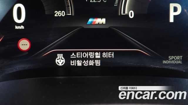 BMW 5 Series (G30) 520d M Sport Package Plus 2017 — фото 22