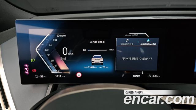 BMW iX xDrive50 Sports Plus 2023 — фото 8