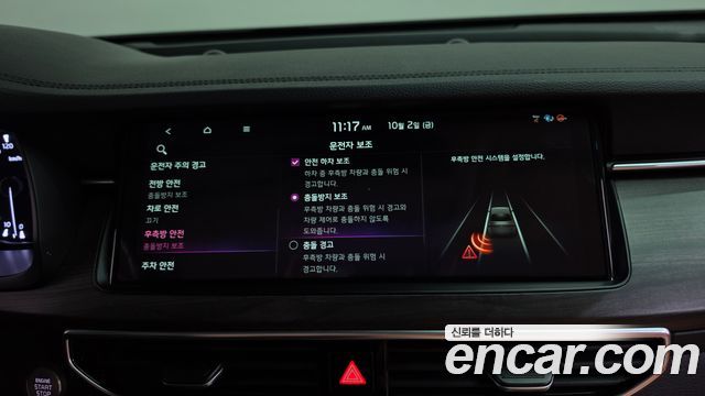 Kia K7 Premier 2.5 GDI Noblesse 2020 — фото 32