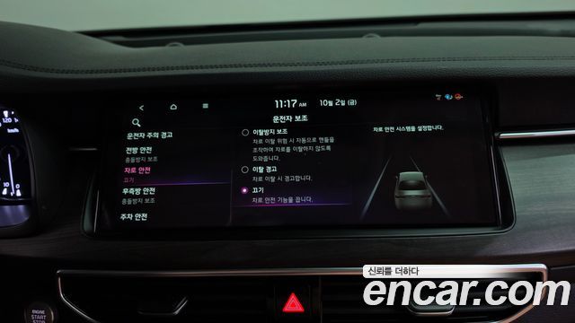 Kia K7 Premier 2.5 GDI Noblesse 2020 — фото 34