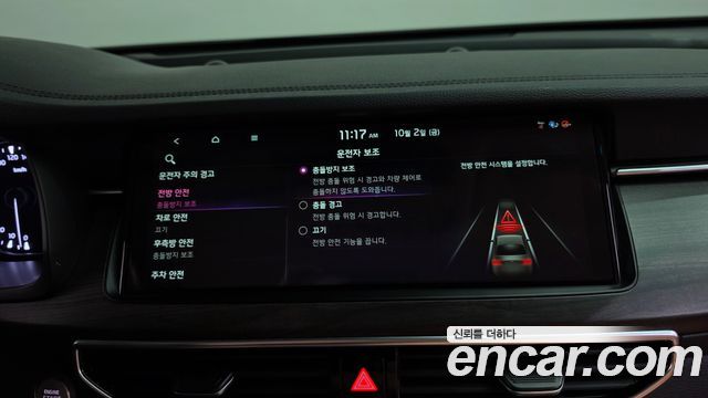 Kia K7 Premier 2.5 GDI Noblesse 2020 — фото 35