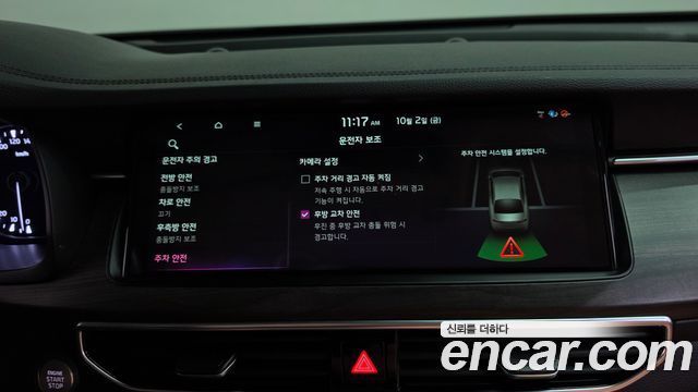 Kia K7 Premier 2.5 GDI Noblesse 2020 — фото 36