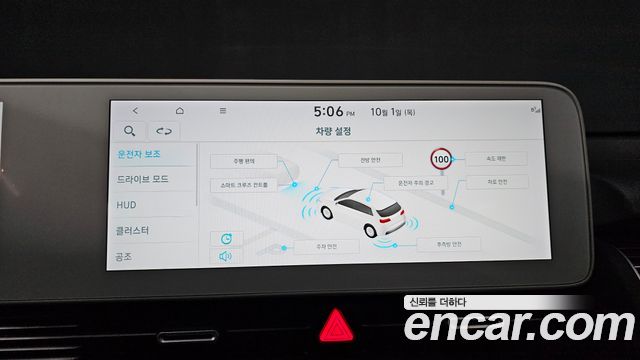 Hyundai Ioniq 5 Long range Prestige 2023 — фото 33