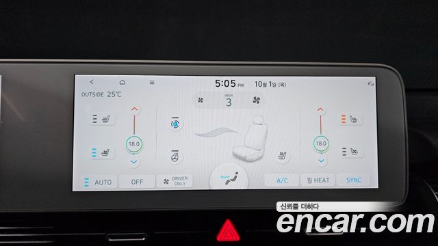 Hyundai Ioniq 5 Long range Prestige 2023 — фото 34