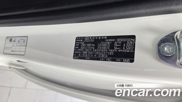 Hyundai Staria Cargo 5-Seater Smart 2025 — фото 34