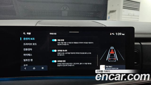 Hyundai Santa Fe (MX5) HEV 1.6 2WD Calligraphy 2024 — фото 16