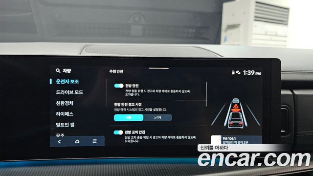 Hyundai Santa Fe (MX5) HEV 1.6 2WD Calligraphy 2024 — фото 27