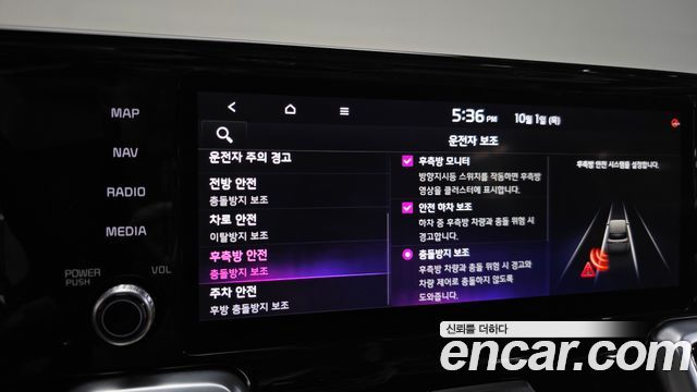 Kia Sorento (IV) Diesel 2.2 2WD Signature 2021 — фото 20