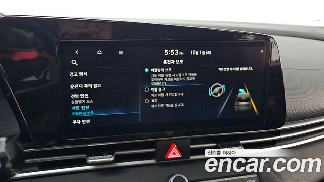Hyundai Avante Hybrid (CN7) Modern 2021 — фото 20