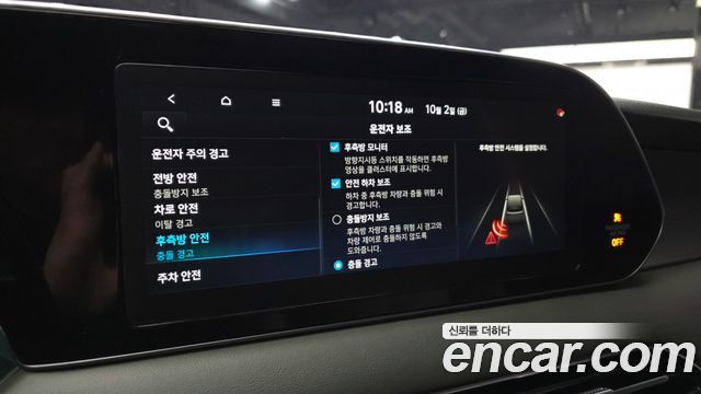 Hyundai Palisade Gasoline 3.8 4WD Calligraphy 2021 — фото 17