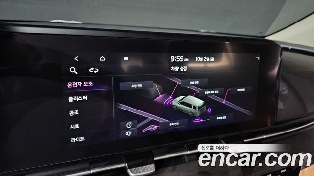 Kia Carnival (IV) Gasoline 9-Seater Signature 2023 — фото 12