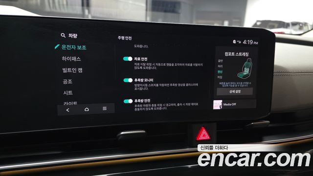 Kia Carnival (IV) Gasoline 7-Seater Hi Limousine Signature 2024 — фото 21