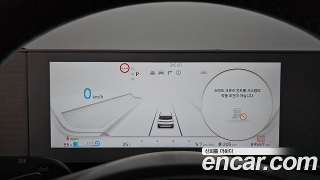 Hyundai Ioniq 5 Long Range AWD Prestige 2022 — фото 8
