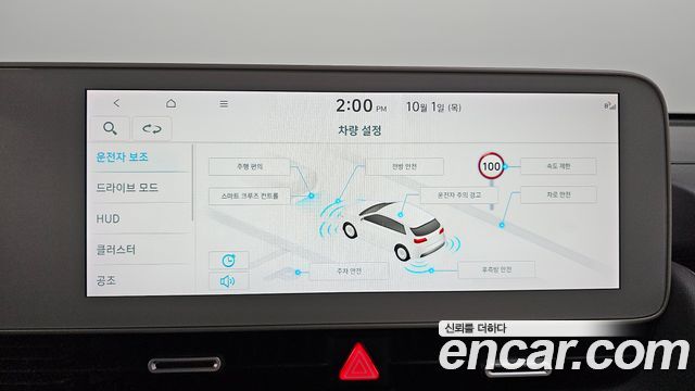 Hyundai Ioniq 5 Long Range AWD Prestige 2022 — фото 20