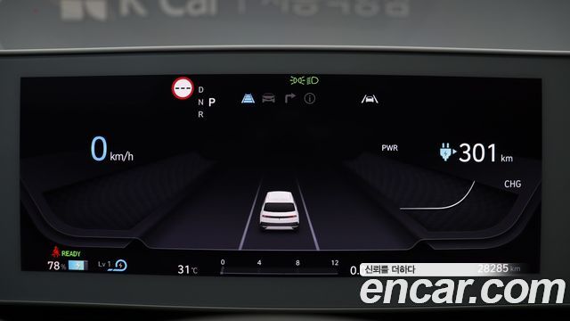 Hyundai Ioniq 5 Long range Prestige 2024 — фото 8