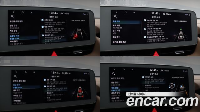 Hyundai Ioniq 5 Long range Prestige 2024 — фото 19
