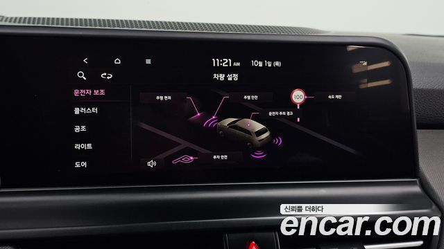Kia Seltos Gasoline 1.6 Turbo 2WD Trendy 2023 — фото 16