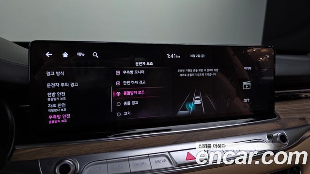 Kia K9 (II) 3.8 GDI AWD Best Selection Ⅰ 2022 — фото 20